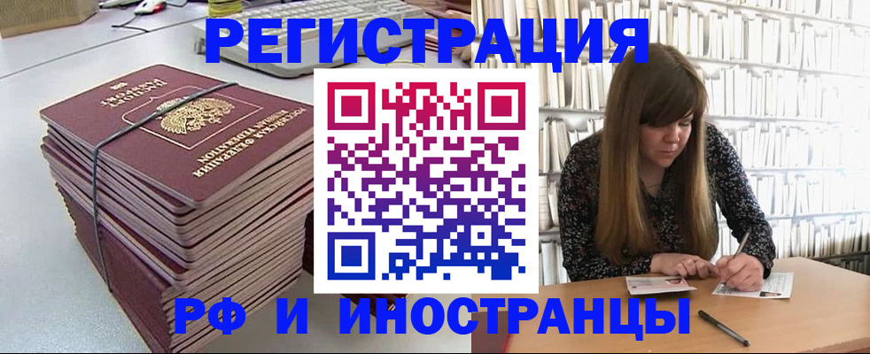 регистрация для дет. сада в Бутурлиновке