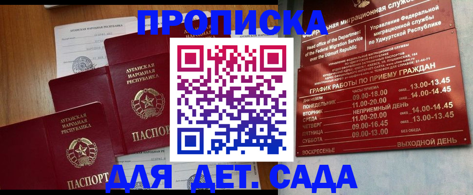 временная регистрация госуслуги в Бутурлиновке